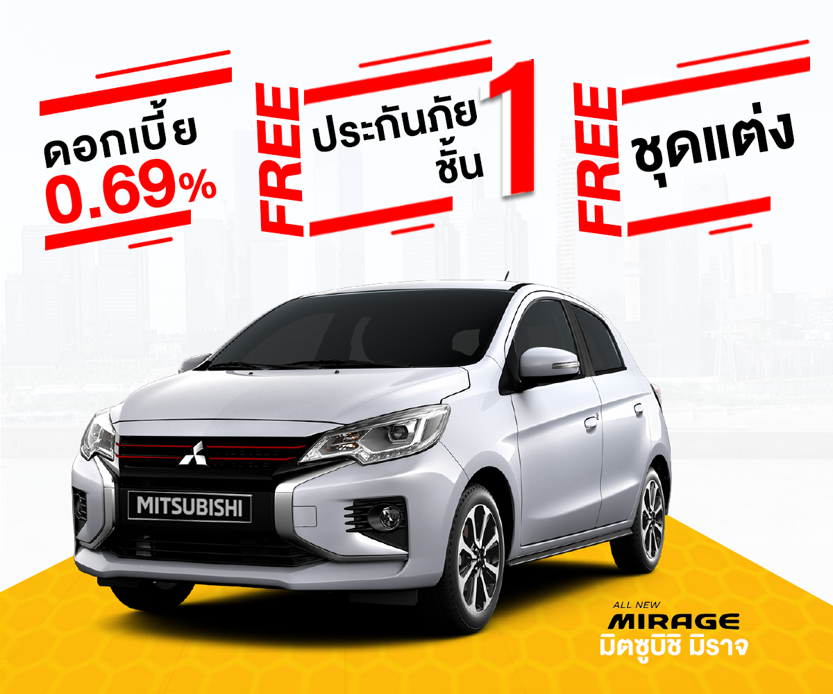 Mirage_0